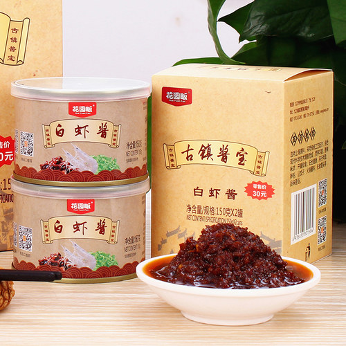 2罐花园畈古镇白虾酱风味旅游
