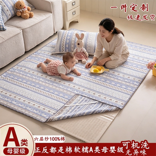 100%全棉六层纱A类母婴级纯棉儿童爬爬垫保护套亲肤吸湿透气夏季
