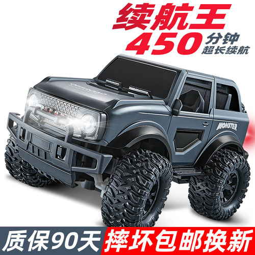 遥控超长续航高速耐摔模型赛车