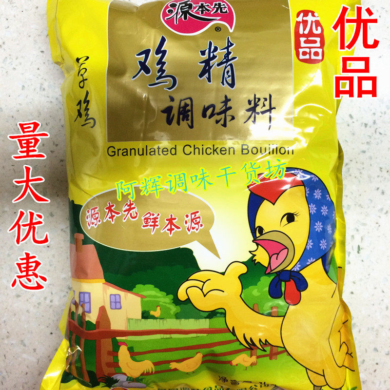 实体店销售源本先优品鸡精调味料复合食品调味剂