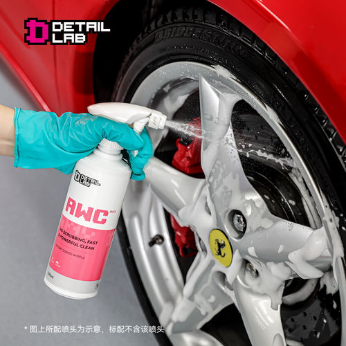 Detail Lab汽车轮毂清洗剂AWC钢圈去污神器铁粉洗车清洁去除锈剂