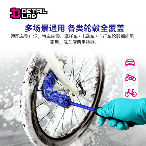 Detail Lab弯折轮毂刷子钢圈缝隙加长纤维软毛刷擦车去污洗车工具