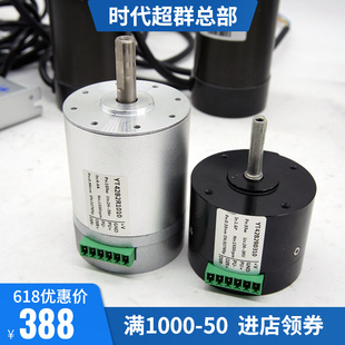 高转速大扭矩 静音 24V小型伺服 485通信 一体伺服电机DD马达CAN