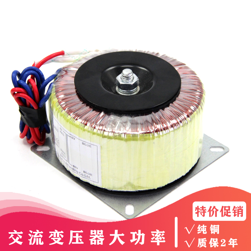 220v转60v单相交流隔离环形变压器110V200W400W500W600W800W1000W