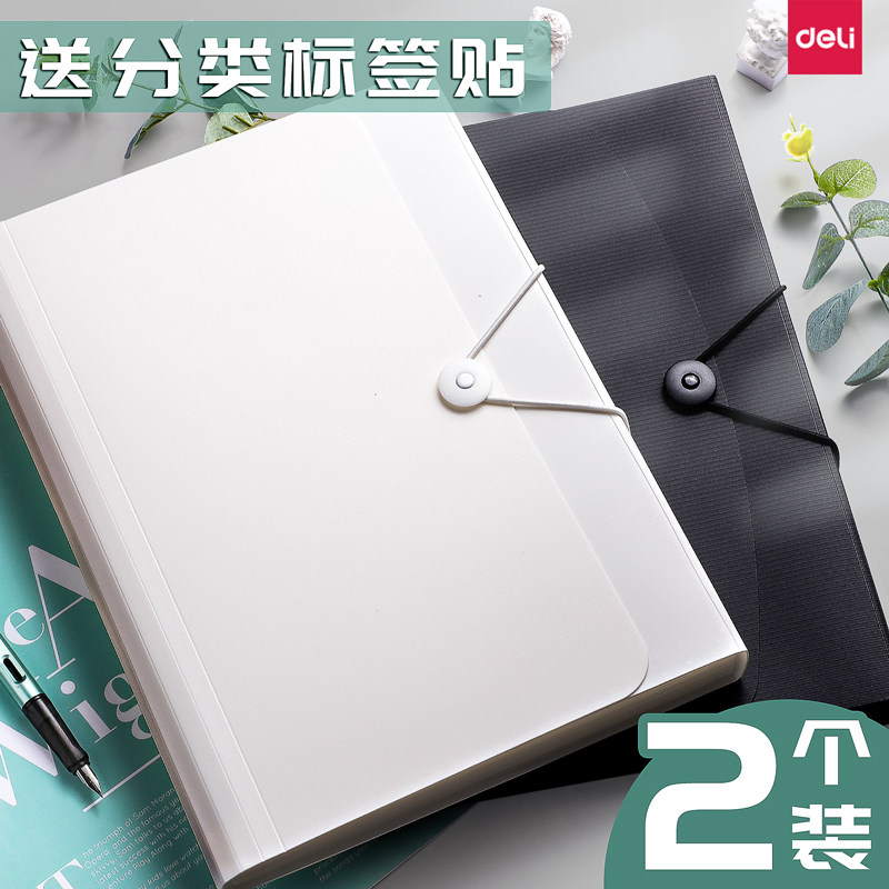 得力风琴包a4票据大容量试卷学生图片