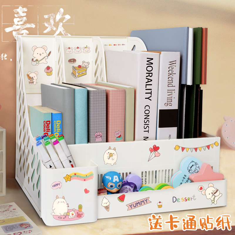 桌面文件架文件格收纳置物架书立书架四联文件栏框筐文件夹学生书,文具电教/文化用品/商务用品,文件座/文件架/文件框,淘宝优惠券,粉丝福利购,淘宝优惠卷