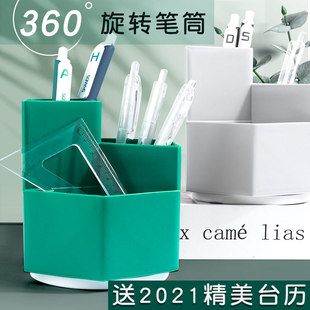 日系360度旋转笔筒大容量简约现代学生办公室桌面文具用品多功能收纳盒创意少女心ins儿童男孩可爱摆件笔插架