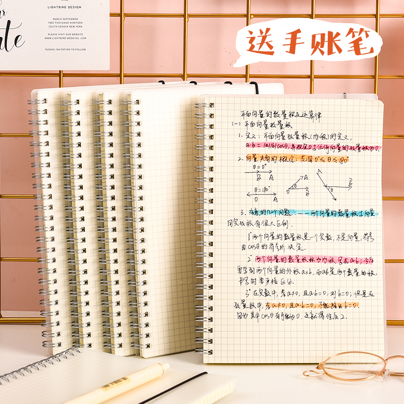 A4笔记本子简约小清新B5网格本A5文具线圈方格康奈尔横线韩国大学生手帐格子考研专用记事本加厚思维导图