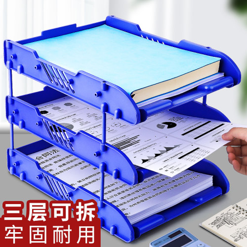 正彩文件架收纳盒办公用品桌上