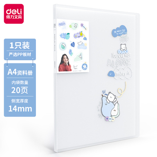 文件夹资料册文件袋收纳盒学生用讲义试卷夹档案夹子合同硬壳多层多功能透明插页小学生用初高中生考试卷夹