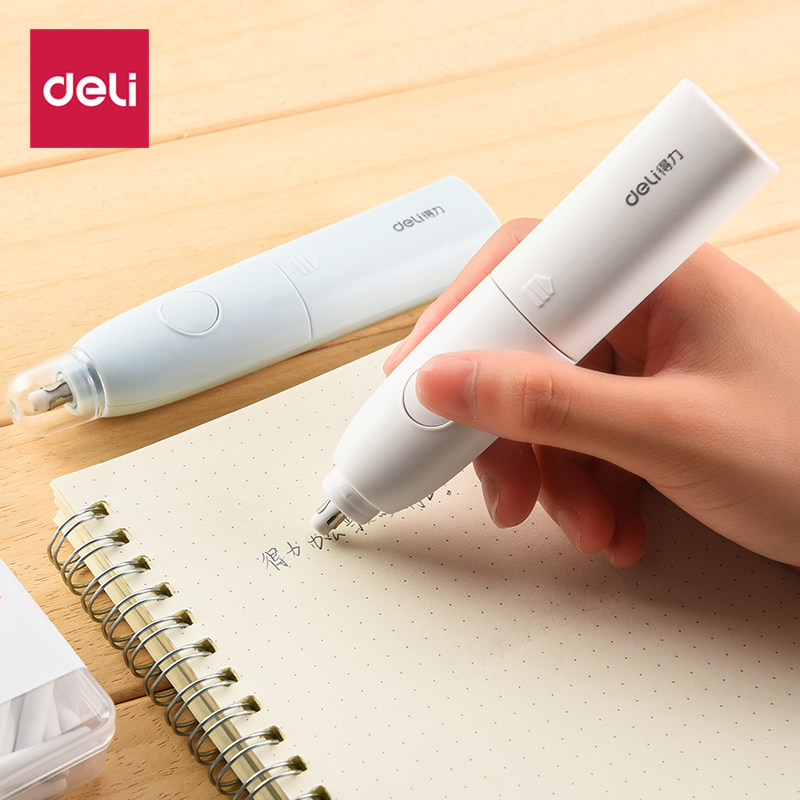 得力电动橡皮擦高光素描静音学生自动橡皮擦器美术绘图画专用套装