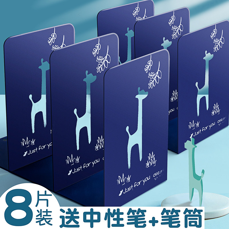 正彩书立书靠书夹书架创意ins风隔板挡板桌上桌面简约学生用卡固定器夹子简易收纳架书立架支架放书本的架子