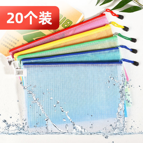正彩5个装资料夹多层收纳文件袋