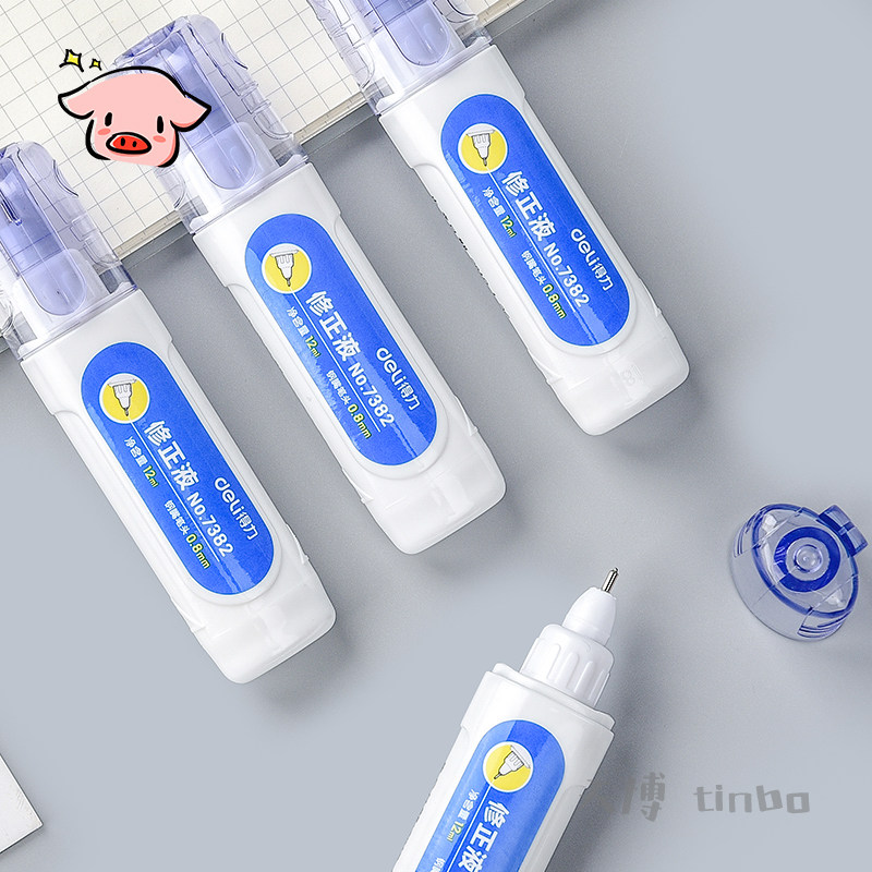 4支得力涂改修正改正修改液笔学生用可爱涂改笔白色无痕快干图改批发