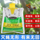 灭蝇家用捕苍蝇园林养殖场户外商用抓捉袋捕捉苍蝇袋子自动捕蝇器