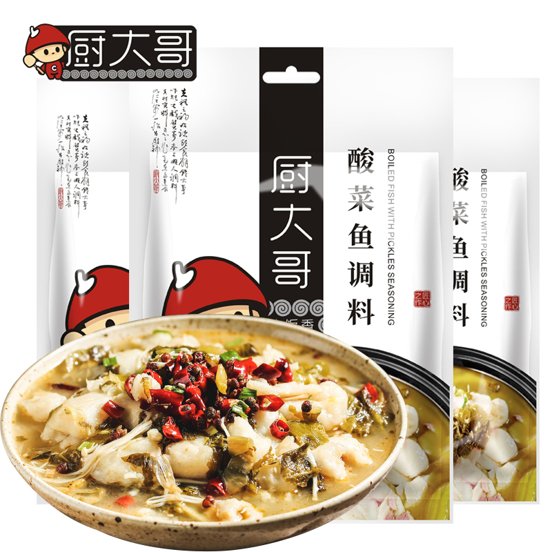 厨大哥酸菜鱼调料200g*2袋速食四川老坛酸菜底料青花椒水煮鱼调料在类目 粮油米面/南北干货/调味品, 调味品/果酱/沙拉, 调味料, 火锅调料中 - 来自Buy2taobao.com提供专业的淘宝代购服务