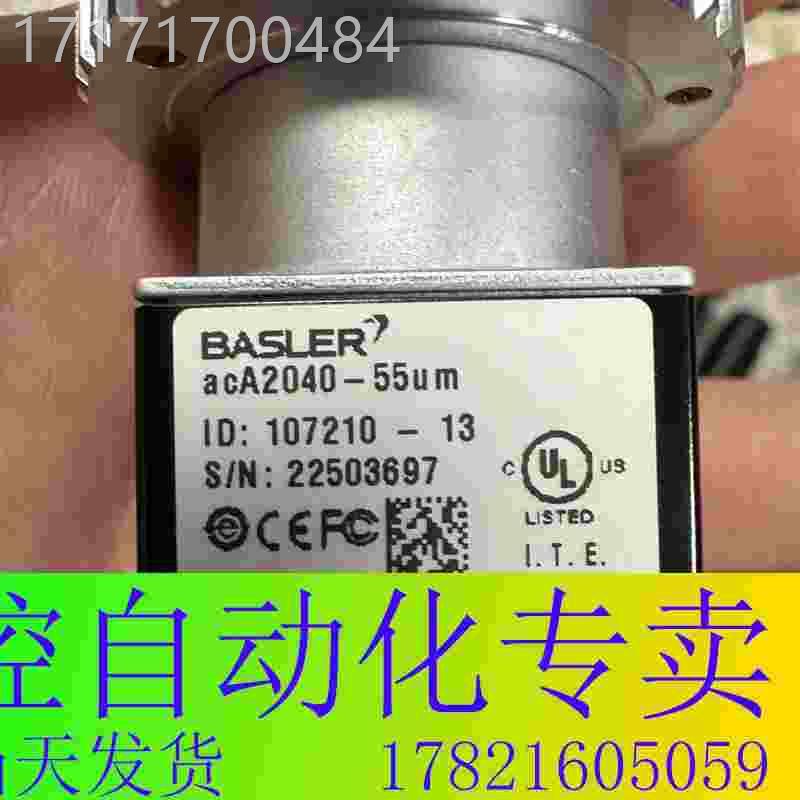 看看议价ASLER巴勒 acA2040斯5-5um工业黑白相B机下单-封面