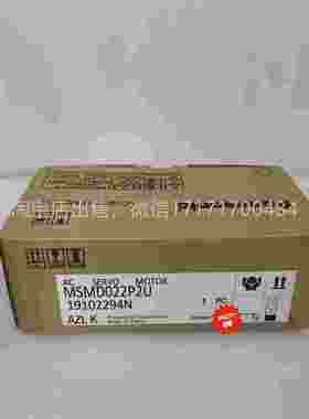 议价M1SMDU0U22P2./MSMD022P.伺服