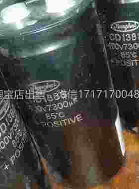 议价江海CD1438S容，拆机江海D1电38CS00伏730