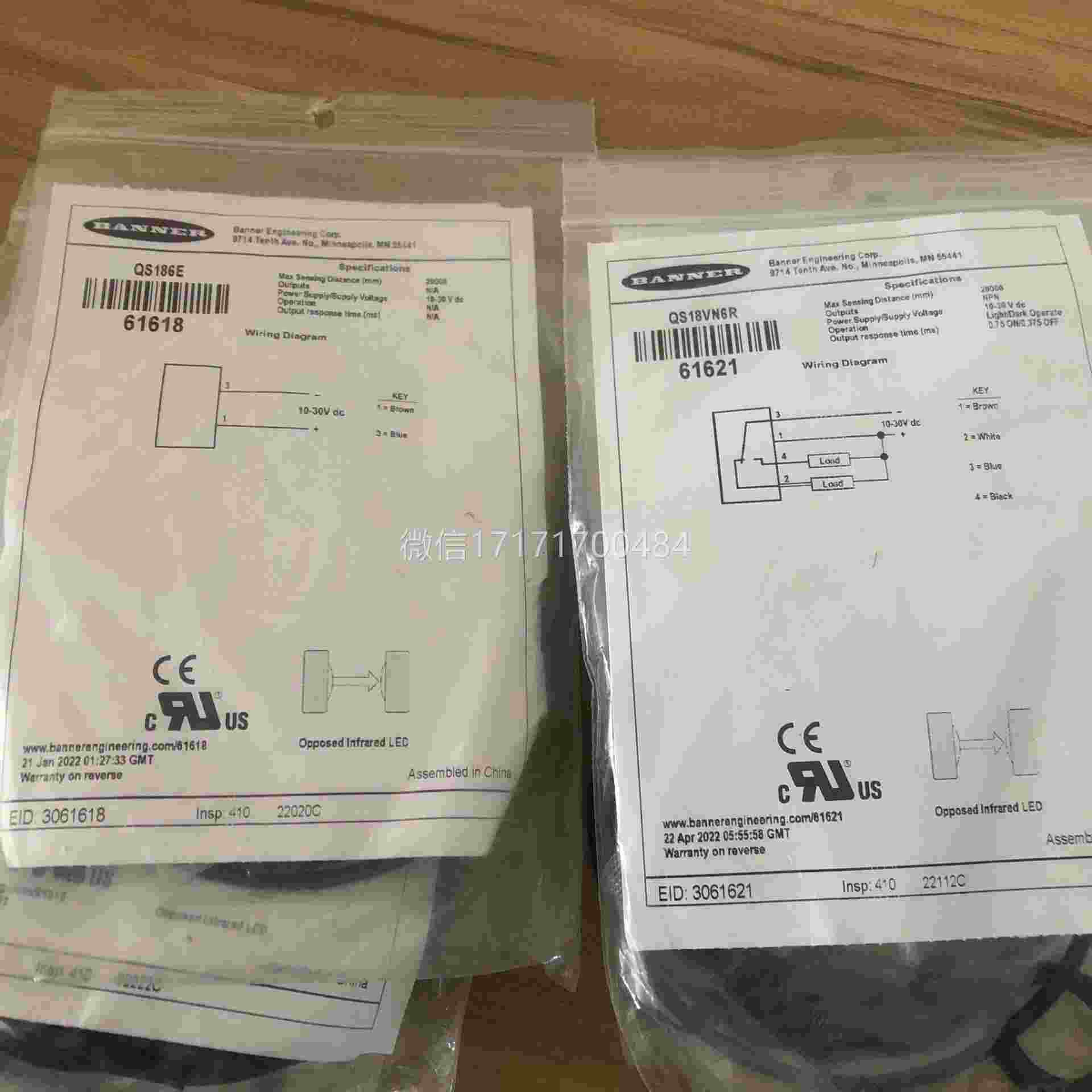 议价-邦纳S全Q库1新86EQS18VN6R,消存,低价甩!18