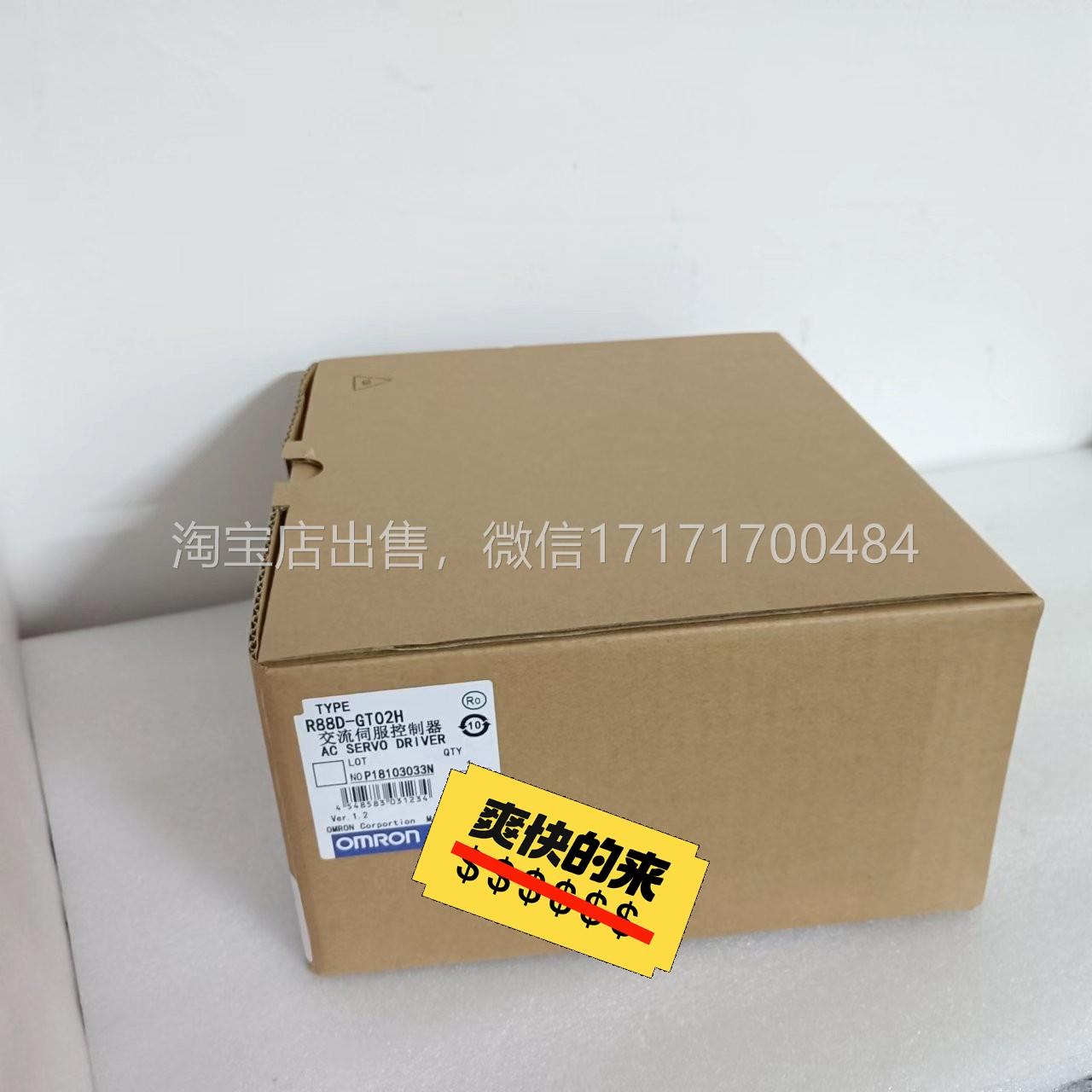 议价882D-GTR0H.欧姆伺服驱动器R龙88D-GT/0