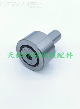 议价-小7L森印刷配件S-40开牙球轴承18*4*68.5小机森印刷机轴承