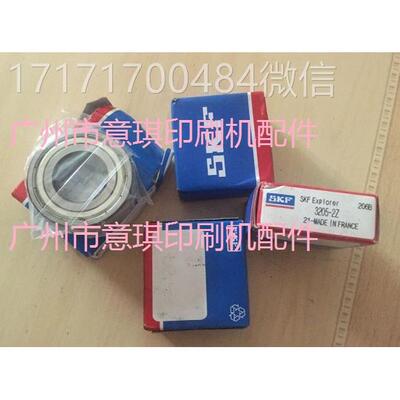 议价-SK刷F205205-2Z罗兰700机辊轴承R900印机压水龙辊配墨件
