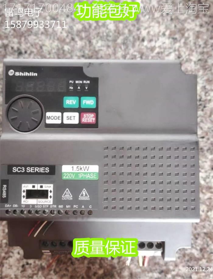 士林sc3 1osr.5kw 220变v频器 s3-021-.51ck议价