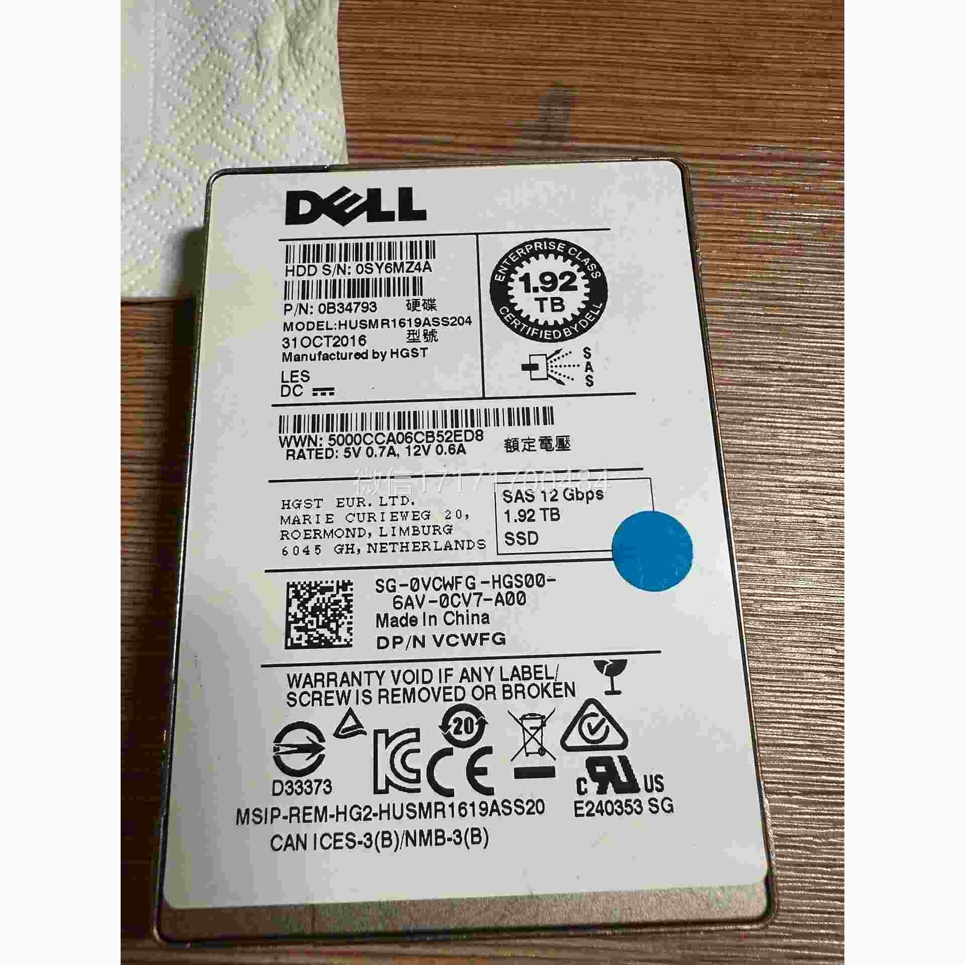 议价-D.固态硬盘ELL192TB