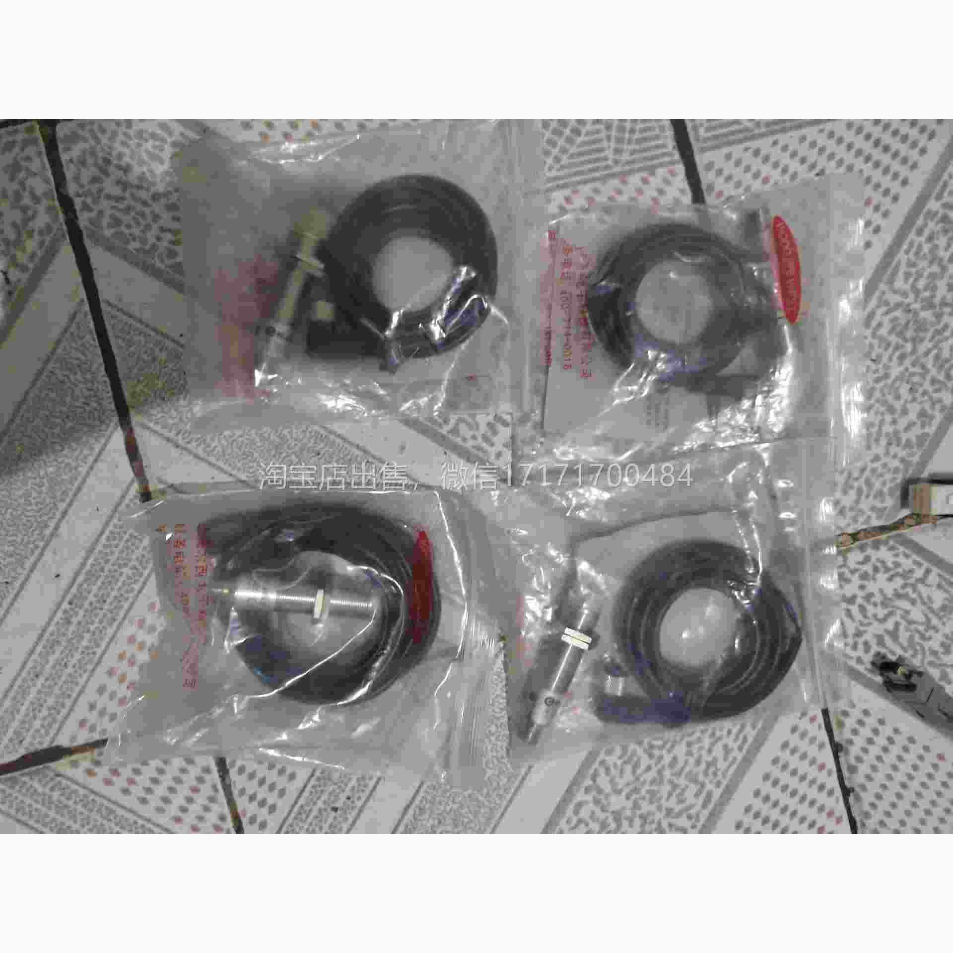 议价新电感式传感器2Z套，型全号：I18-M08NA-YUM4