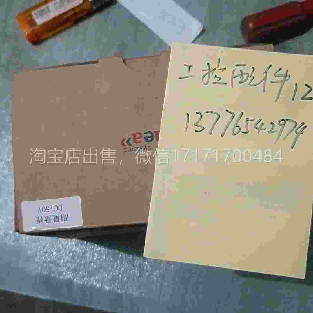 议价佳和C直流电压测量表图片为全新佳，和E201G1电表，量程D