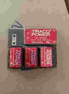 议价-TRAOPOWE电源模块TEL3-2R411CTEL，