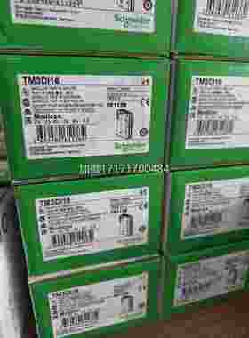 议价施德模耐TM3D正I16闲置块库存，品,包