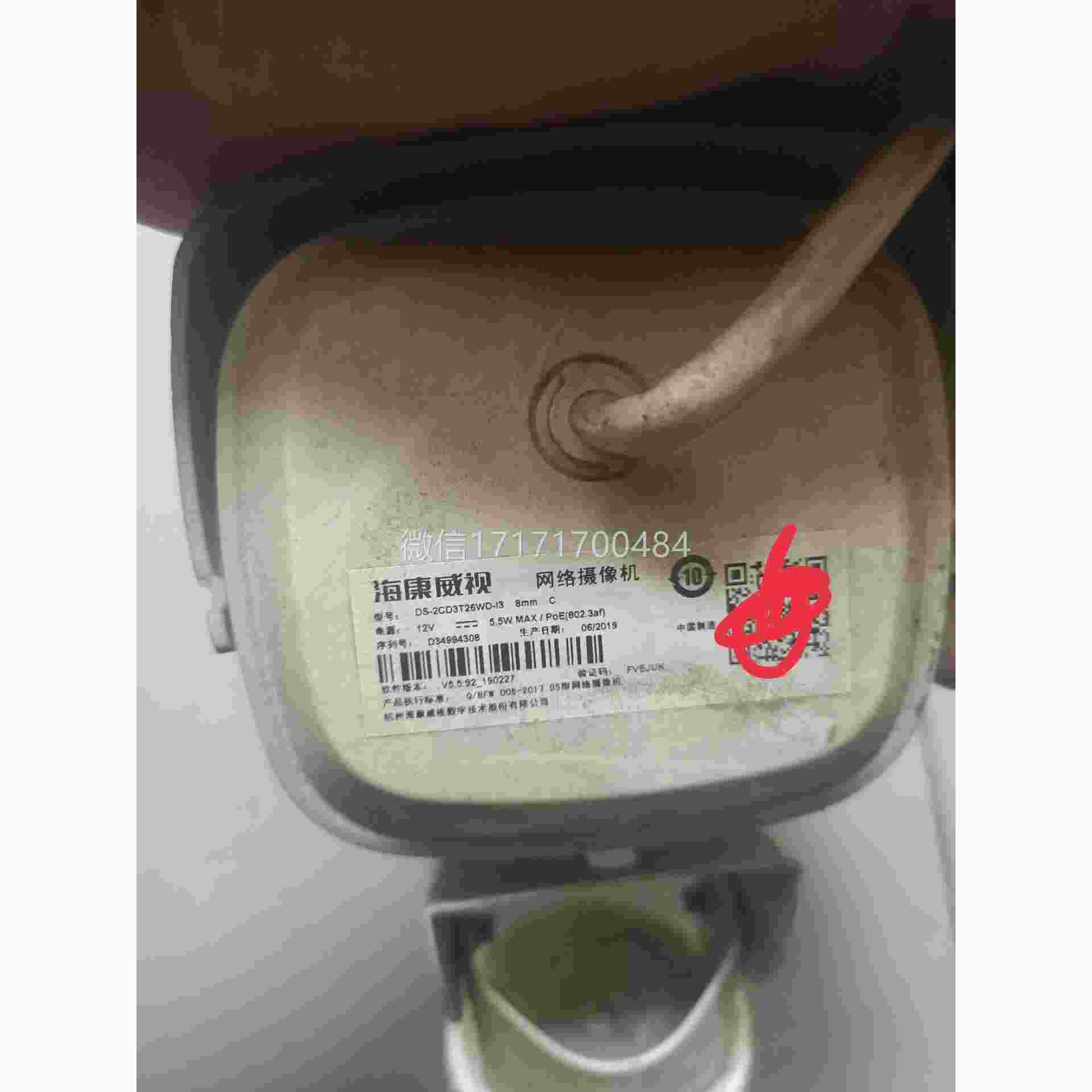 议价-海康视4路8威路控硬盘拟录像机同轴模网络混合DS-监710