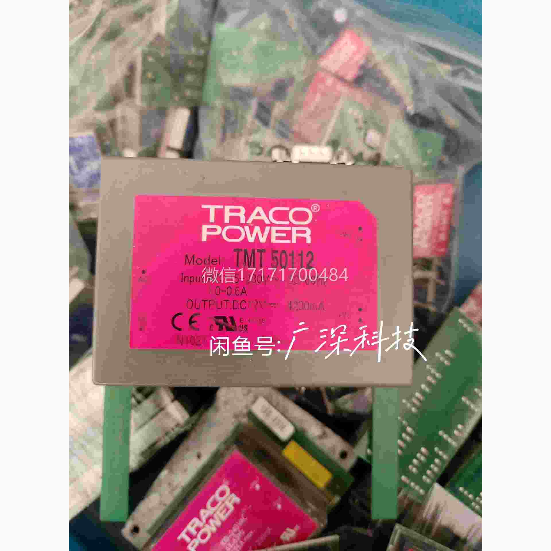议价-TMT5011D电源模块AC-C122V输出60W拍，