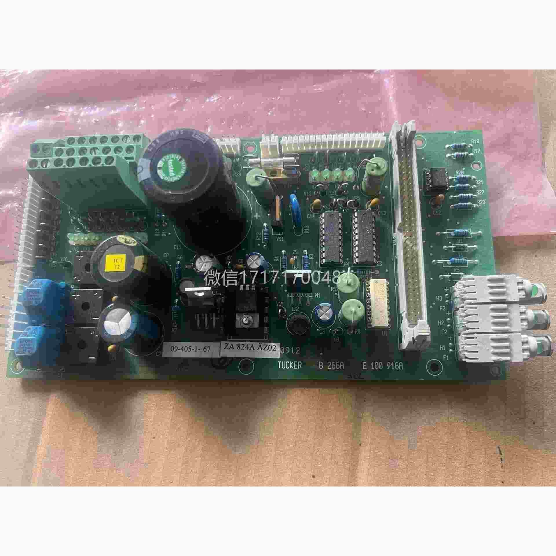 议价-TUCEKR1B266AE00916A，新的，疵看图片瑕。实，