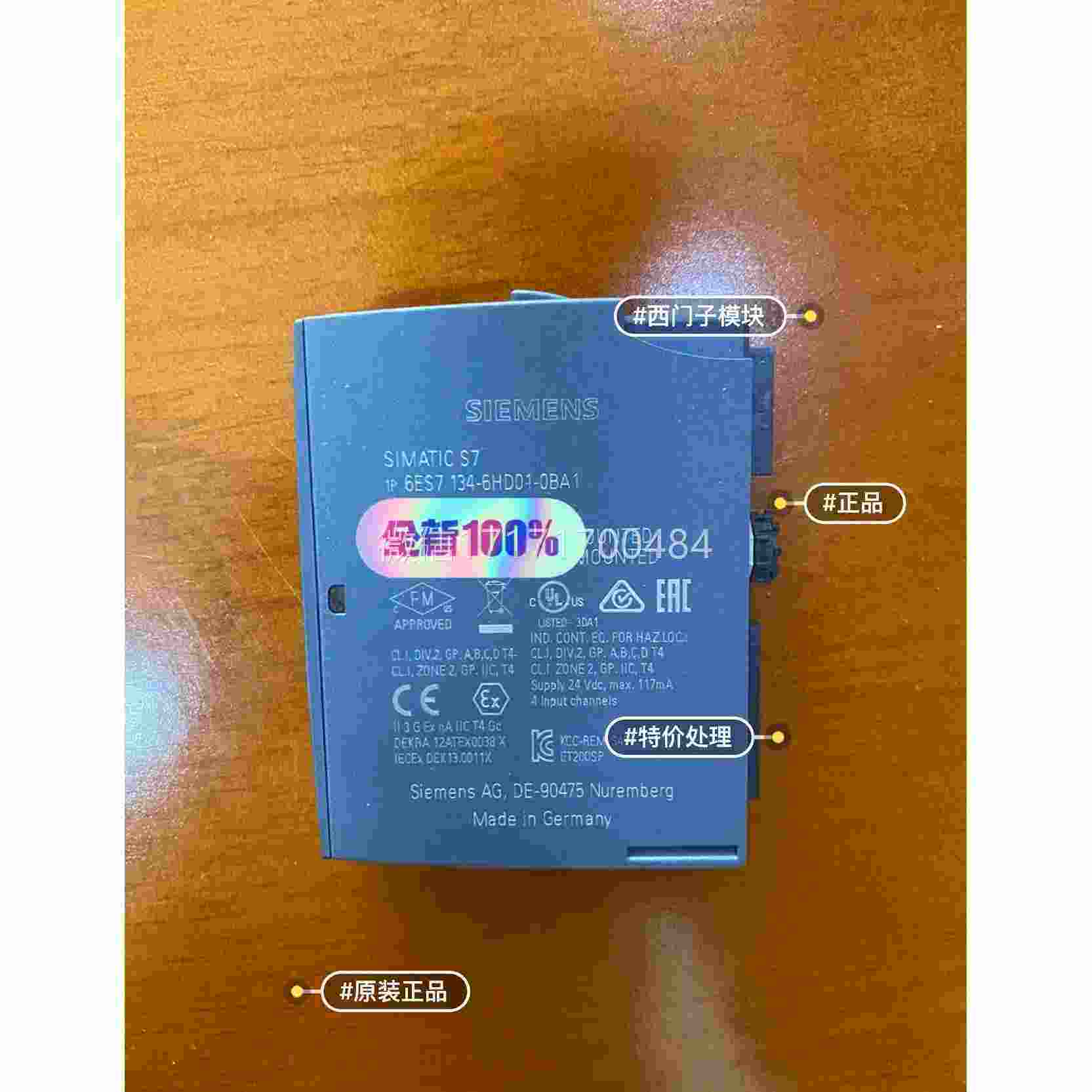 议价-6ES714-6/H01DA-0B1西