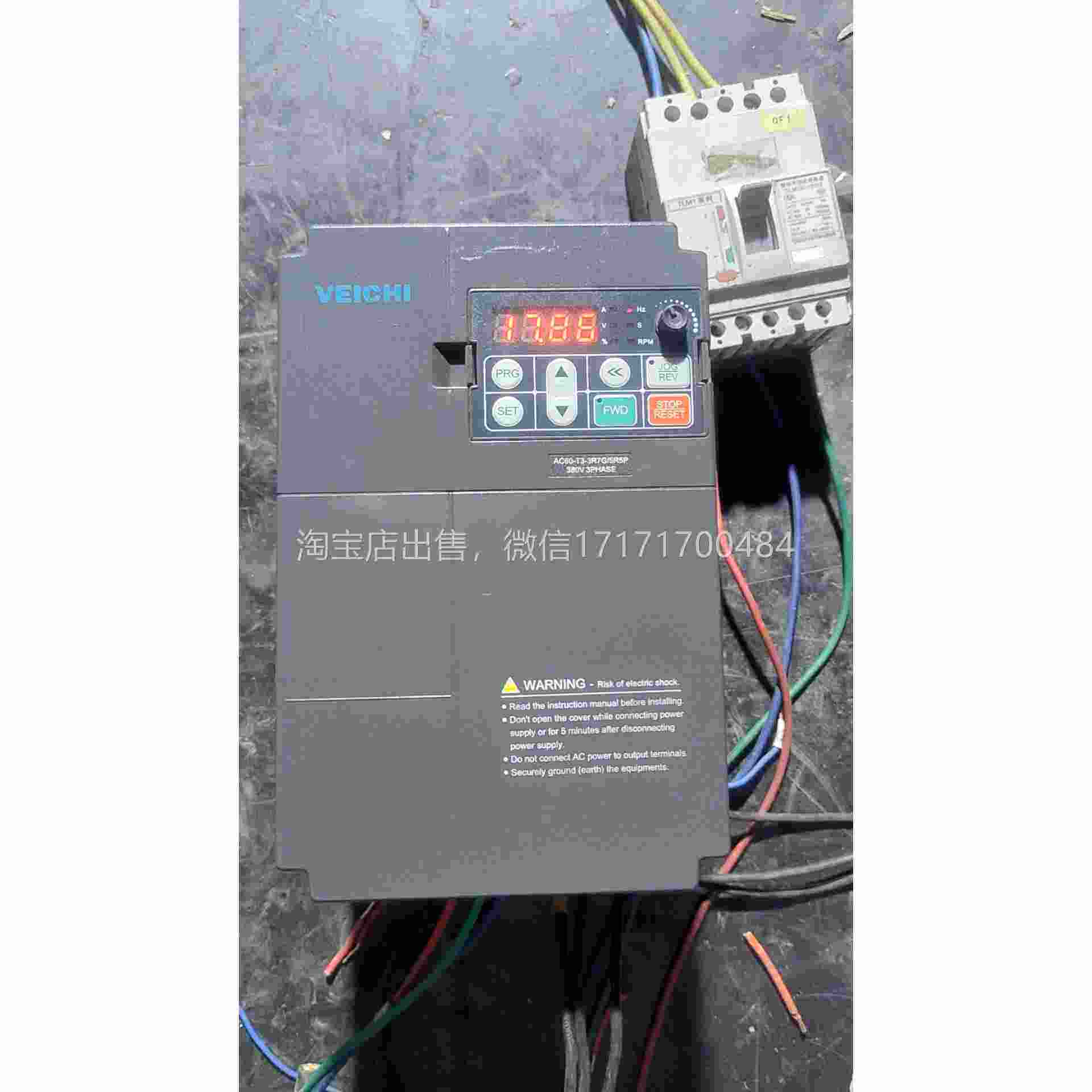 议价创变频拆机的一器台AC60-T伟-R7G/5R5P