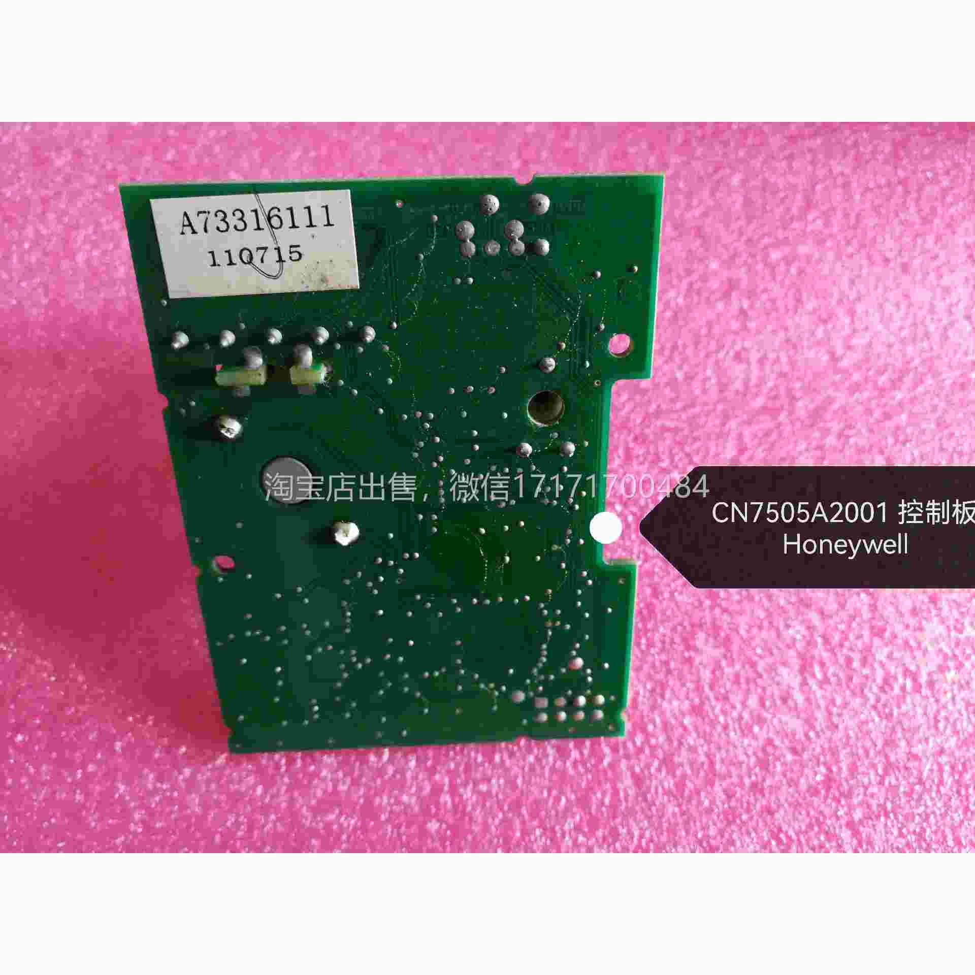 议价Cnl7505控H制板neyowel