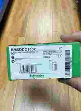 2手议价施耐B16MX德DDO02