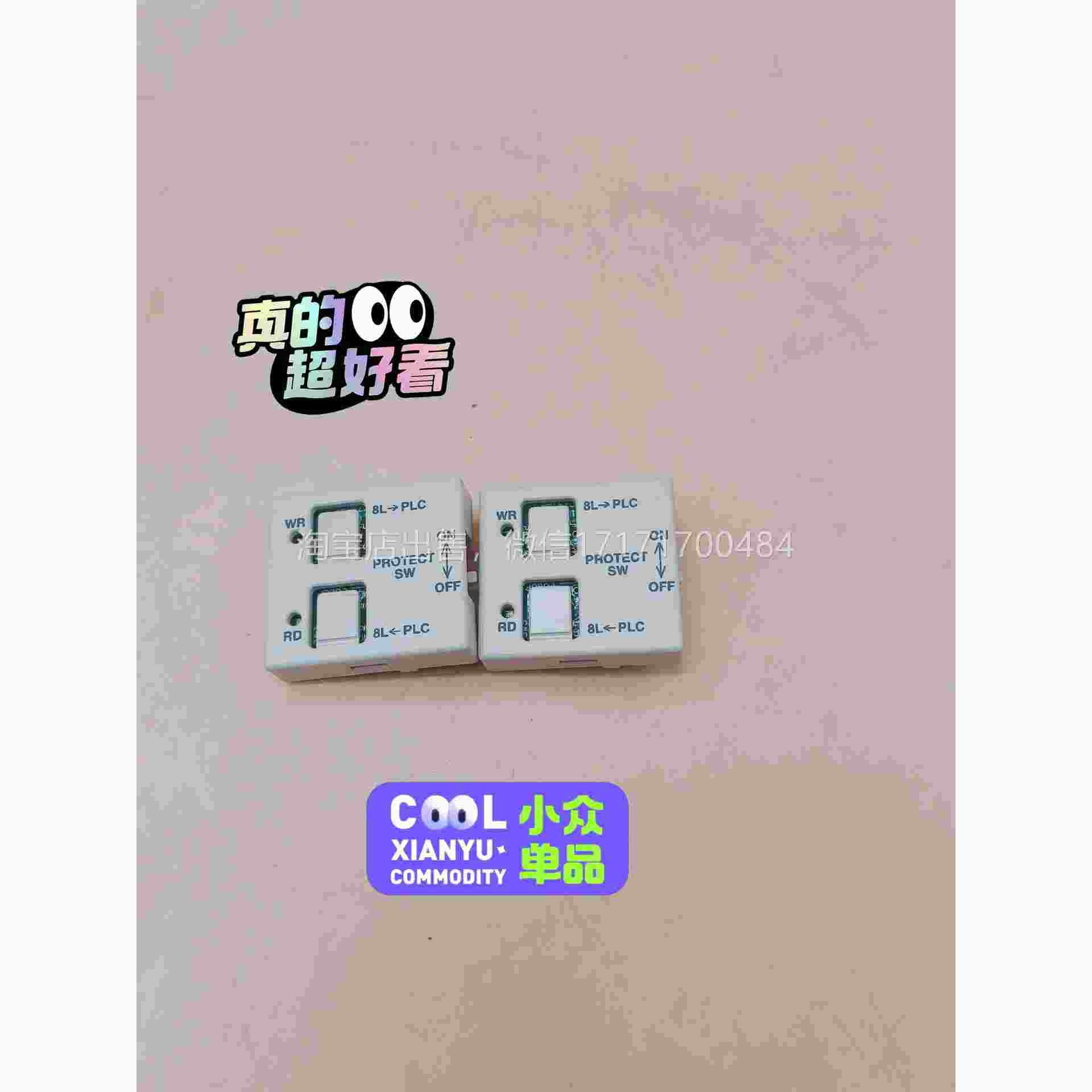 议价FX1N-EEPRO-M8L三菱PLC内存丰卡包邮顺9.5新
