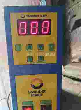 议价-Starb如tO机㭜手O图，