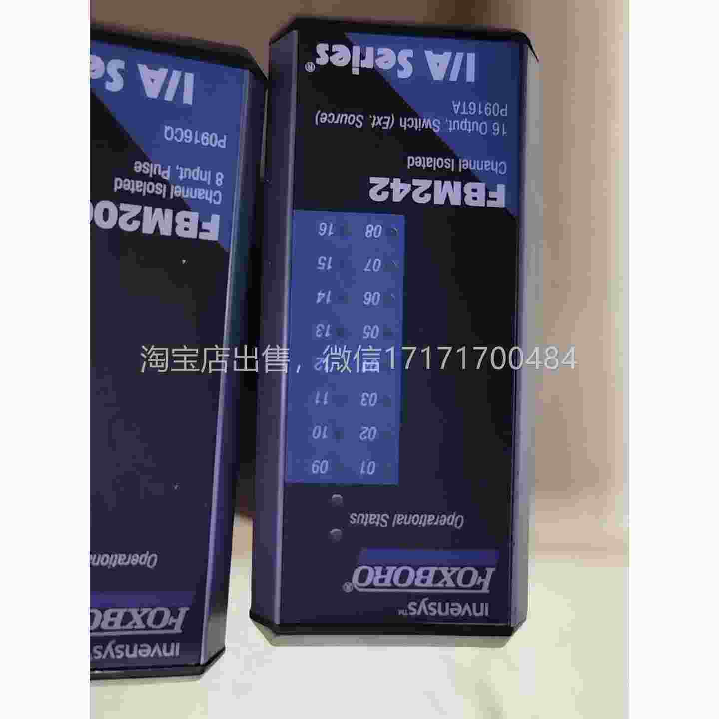 议价FM206，FB一M207C，FBM24B2，各块机。进口刚