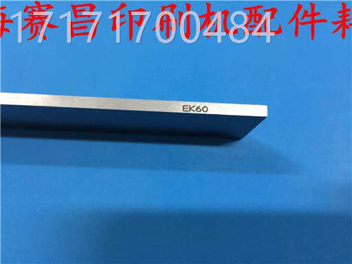 看泵碳 进口石墨片 进口碳气片气泵墨片片刷机气泵印石墨片170*40