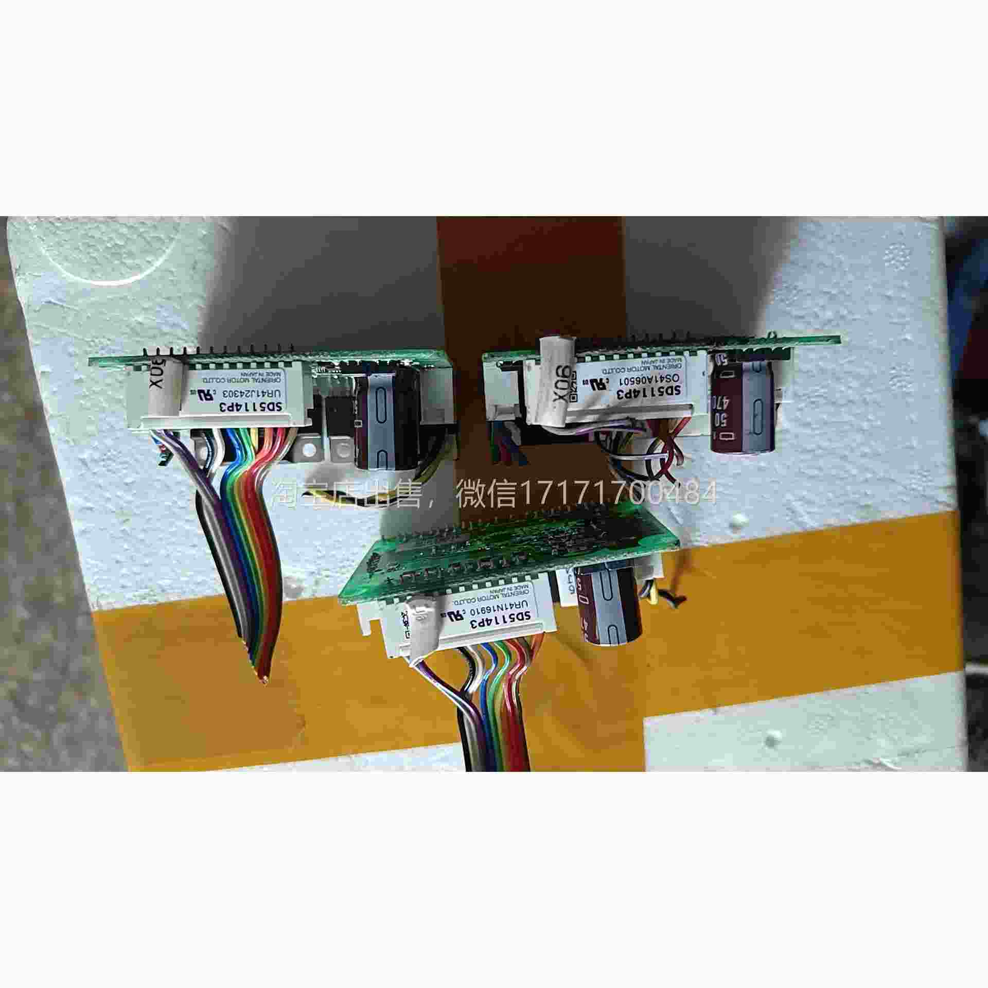 议价拆动机VE进XTA东方步驱器S,D5114P,SD5107