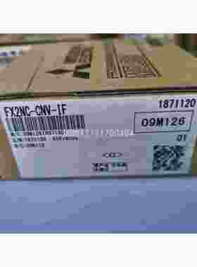议价三菱片扩展模块FX2全NC-CNV-IF新图实