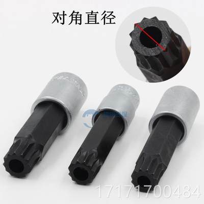 看看。台湾南豫2花 空心1 梅花角12 旋具套筒/速腾迈腾 M16 M17M1