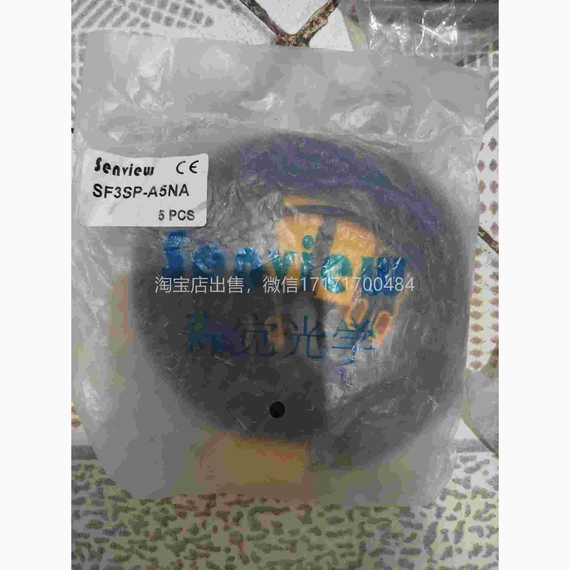 议价森觉senview方型接开F关传感SS-A5NA全器新近5