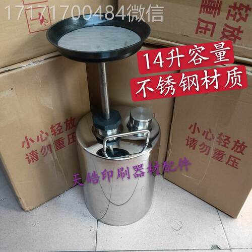 议价-罗兰海德印堡小森印刷机配件业印刷厂专节桶刷机清能洗剂节