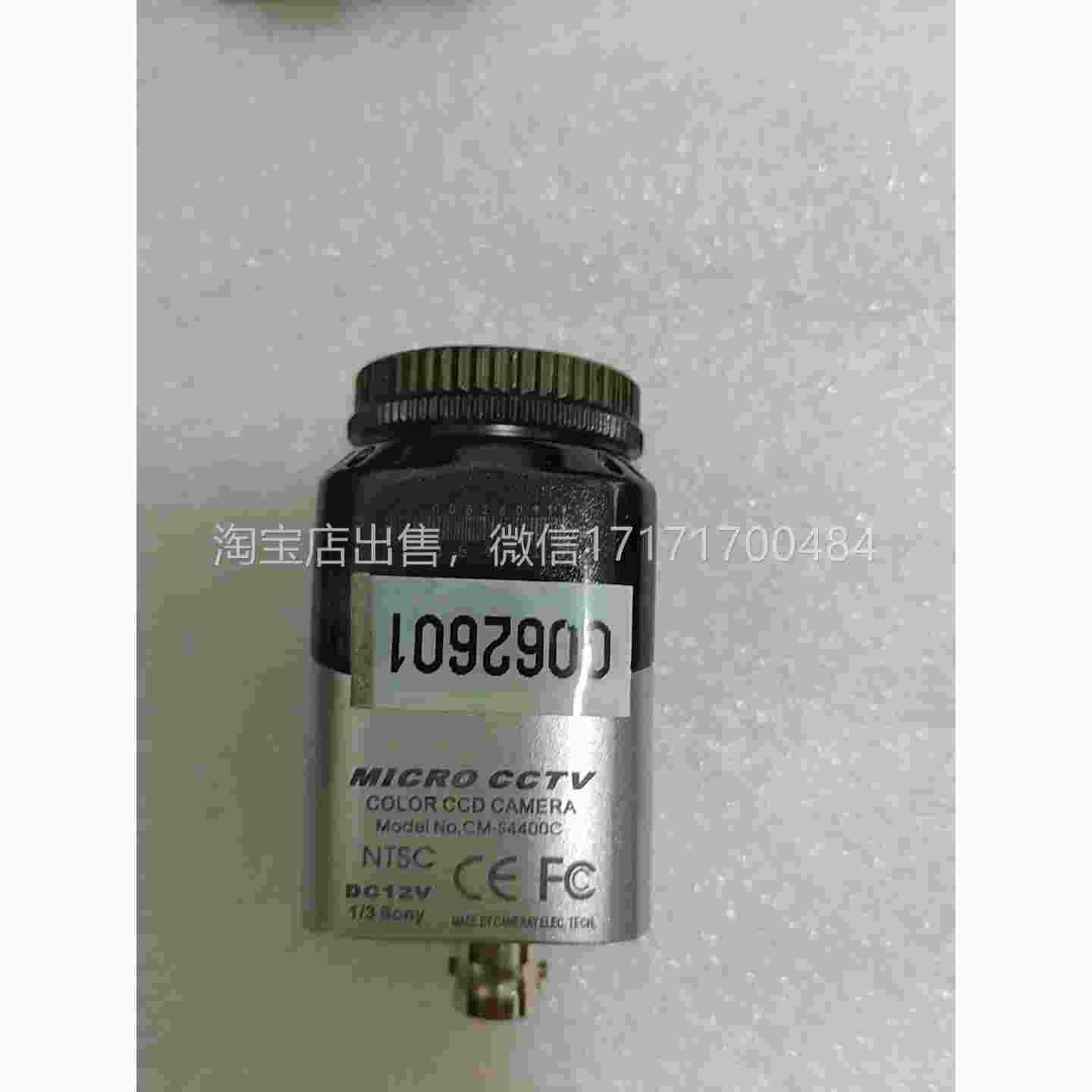 议价业CCTV彩色机CM-相S4400C色彩相工机，1/英寸